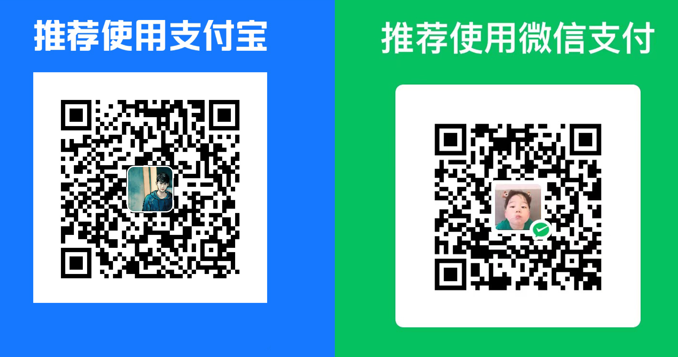 微信二维码